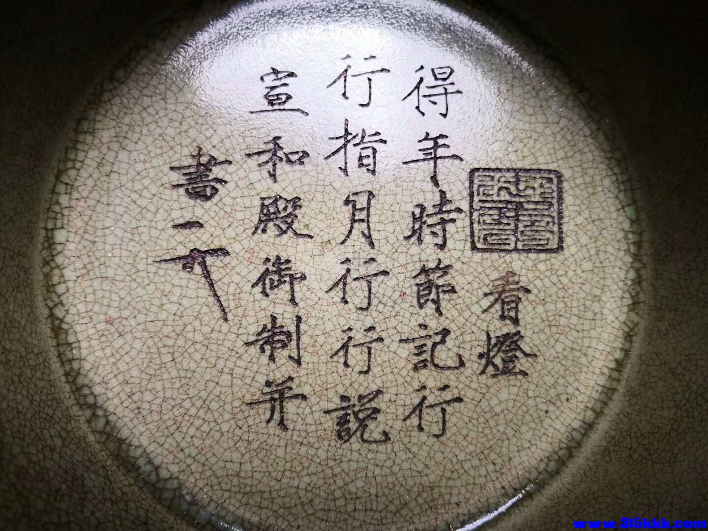 微信图片_20180804065323.jpg