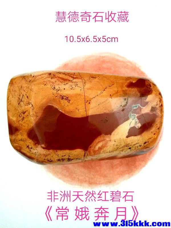 6436