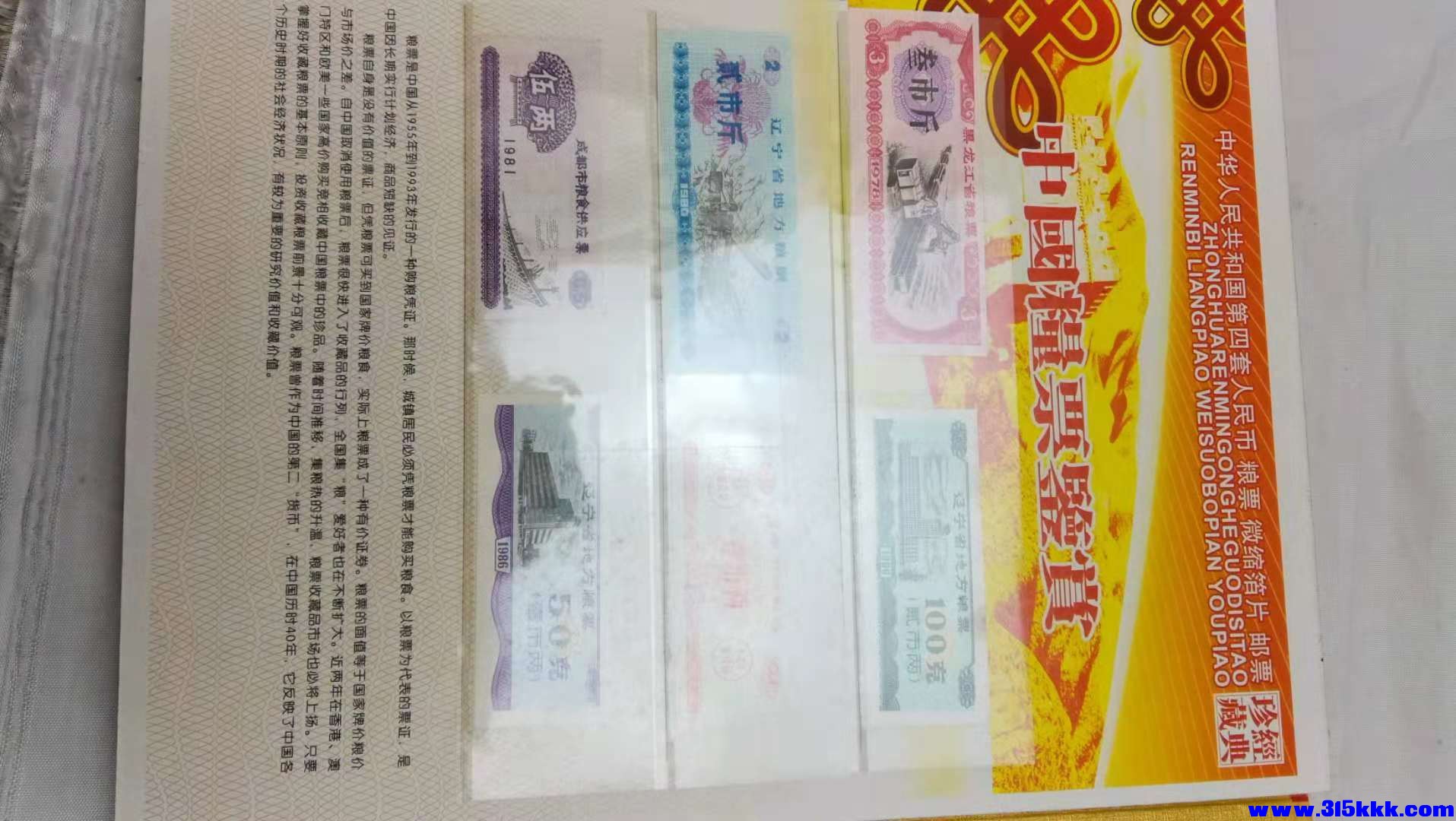 微信图片_201812060934218 - 副本.jpg
