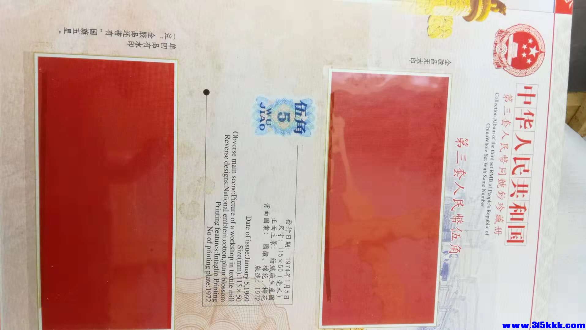 微信图片_2018120609342117 - 副本.jpg