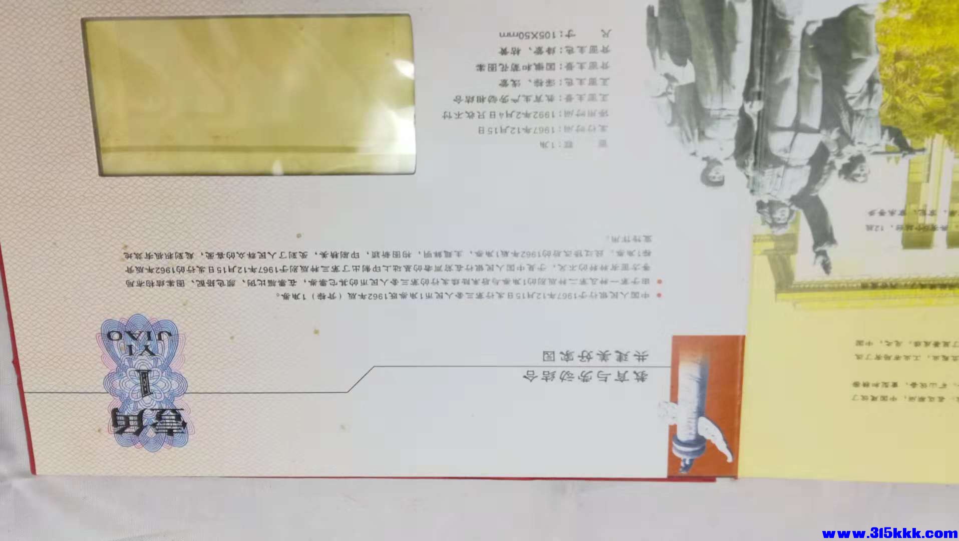 微信图片_2018120609342127 - 副本.jpg
