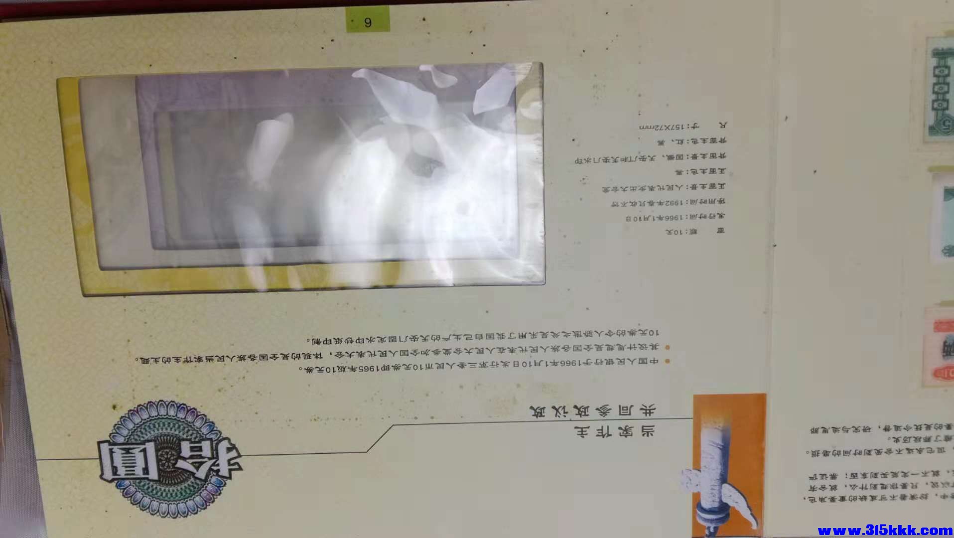微信图片_2018120609342132 - 副本.jpg