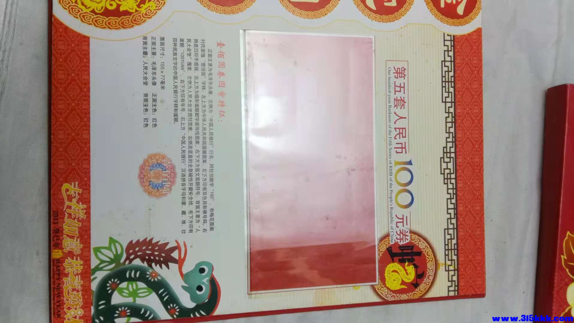 微信图片_2018120609342142 - 副本 (2).jpg