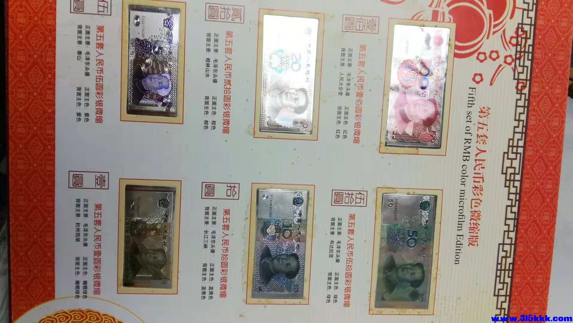 微信图片_2018120609342143 - 副本 - 副本.jpg