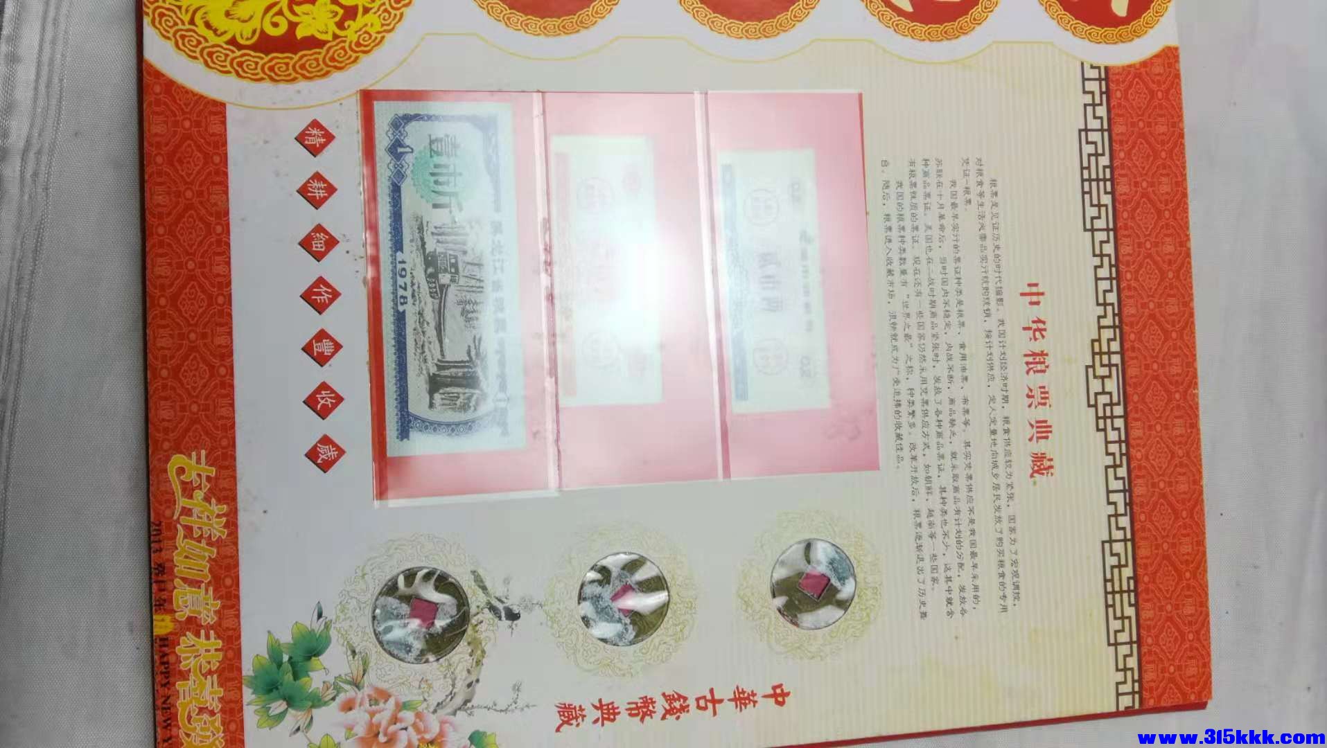 微信图片_2018120609342144 - 副本 (2).jpg