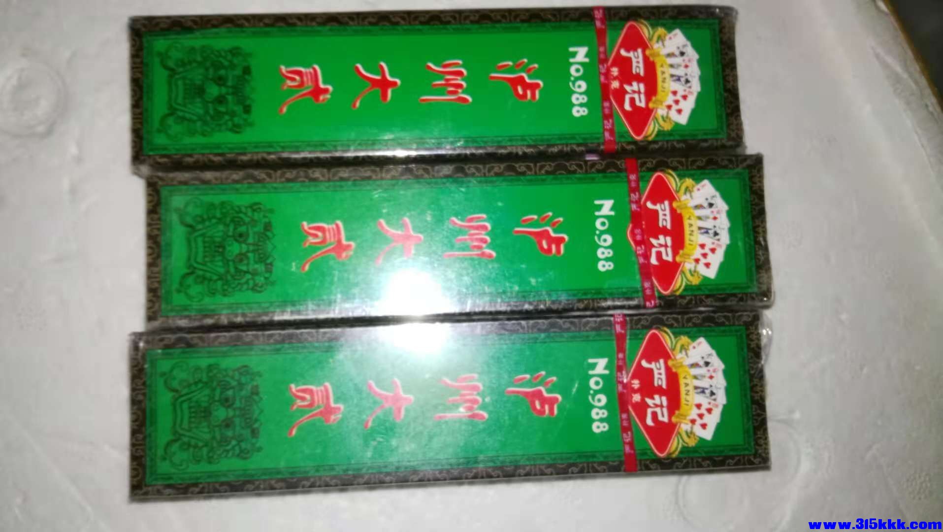 微信图片_2018120920353931.jpg