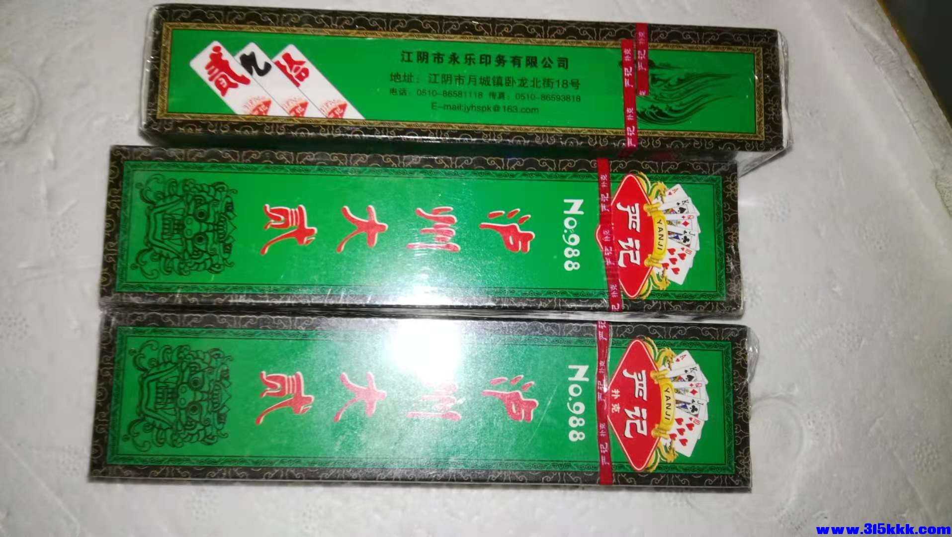 微信图片_2018120920353933.jpg