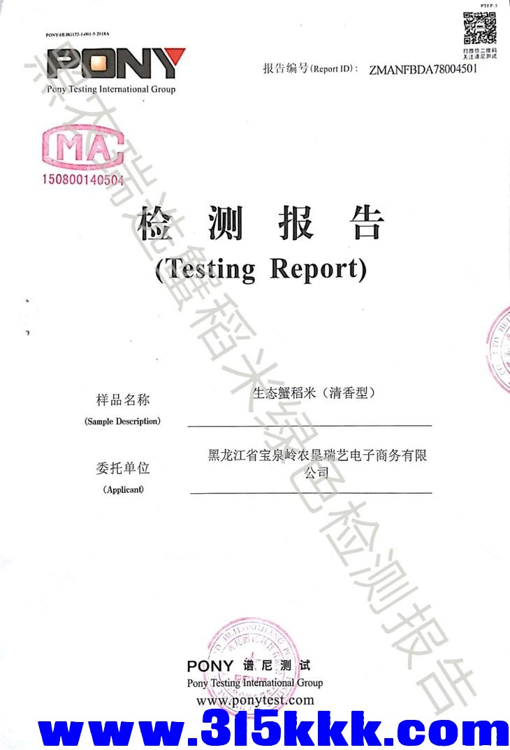 微信图片_201904012100263.jpg