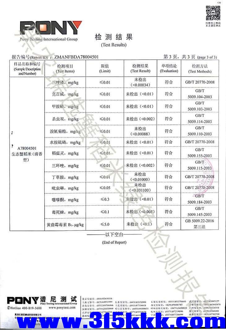 微信图片_201904012100262.jpg