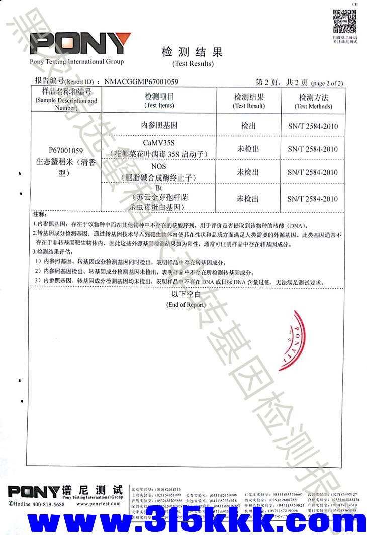 微信图片_201904012100268.jpg