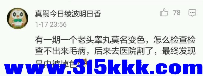 1559951496.jpg