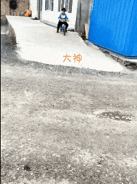 你是瞄准了怼的吧