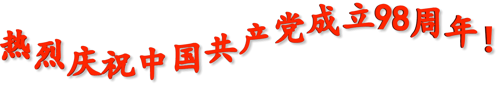 21190701.gif