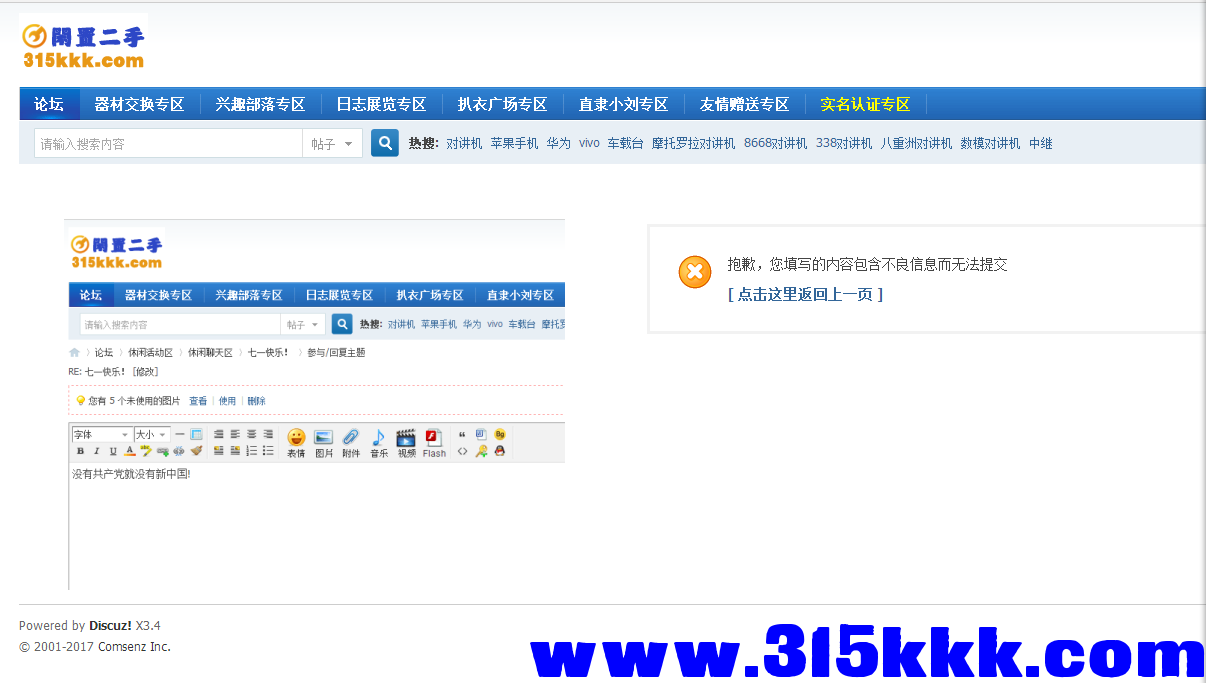 QQ图片20190701174855_conew1.png