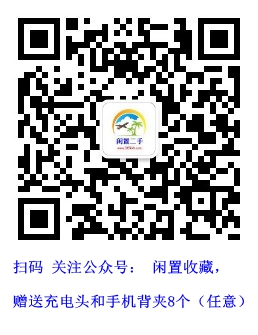 qrcode_for_gh_b30551cd410d_258_副本.jpg