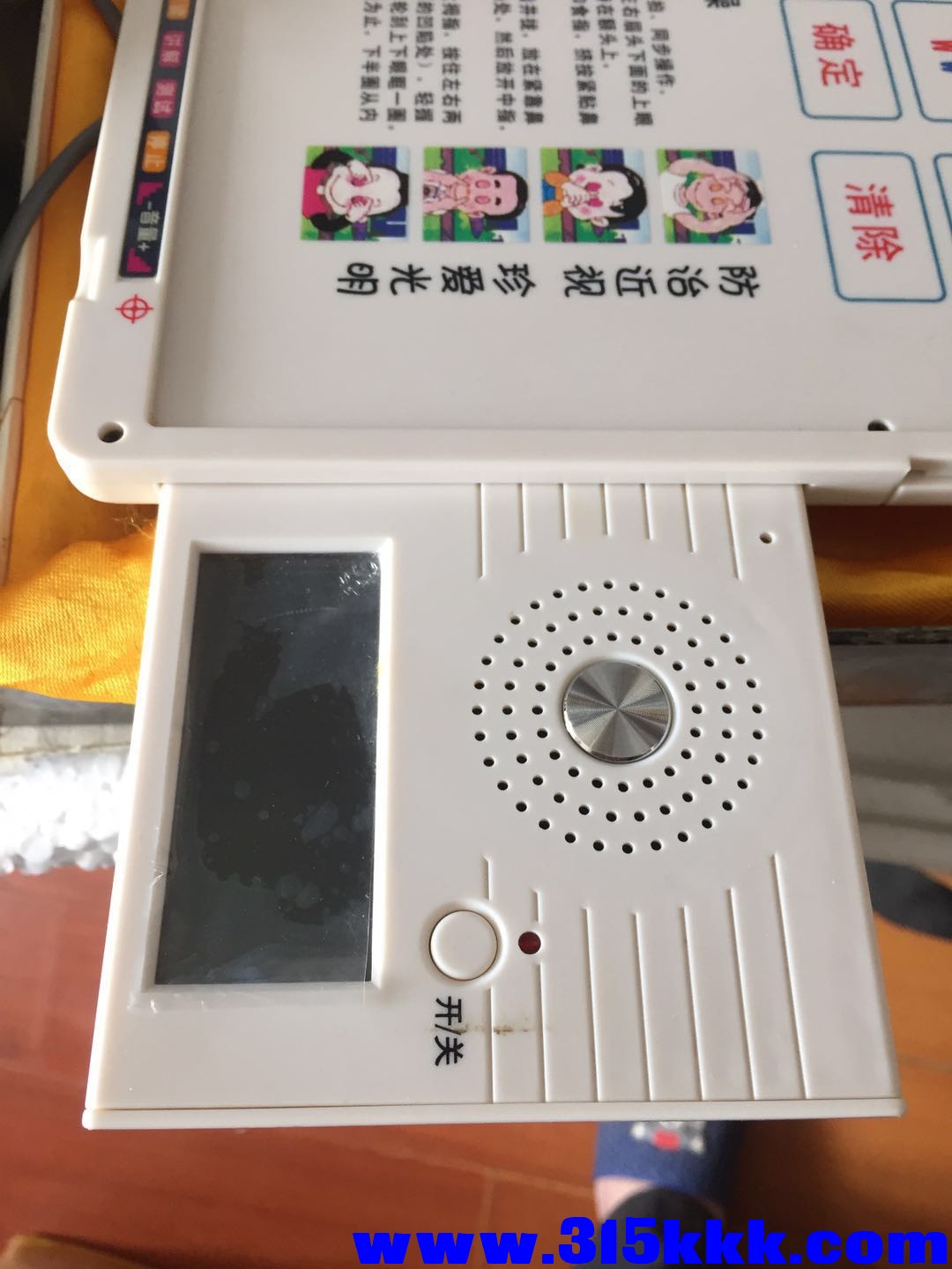 微信图片_202004251031122.jpg