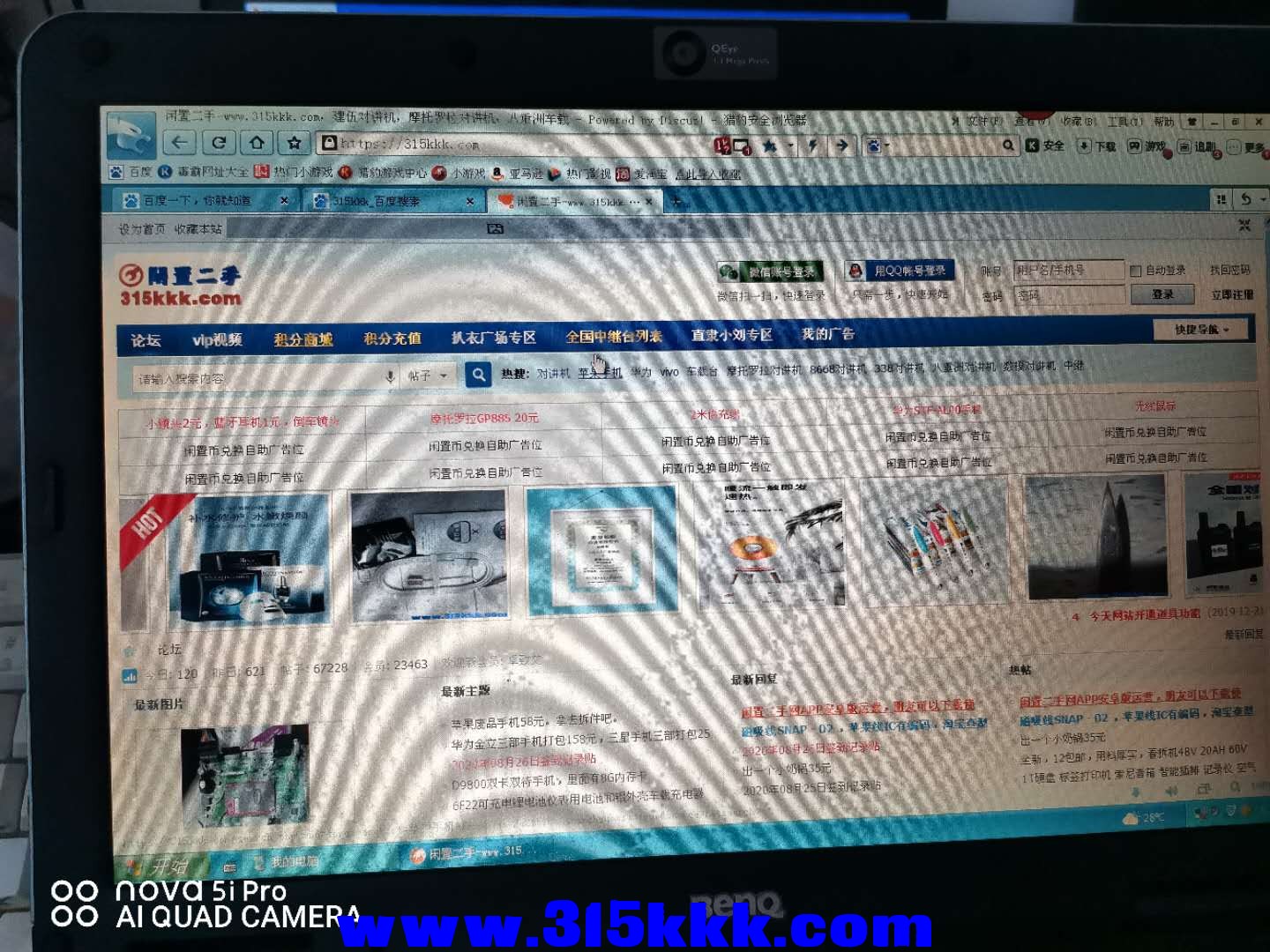 微信图片_202008270829594.jpg