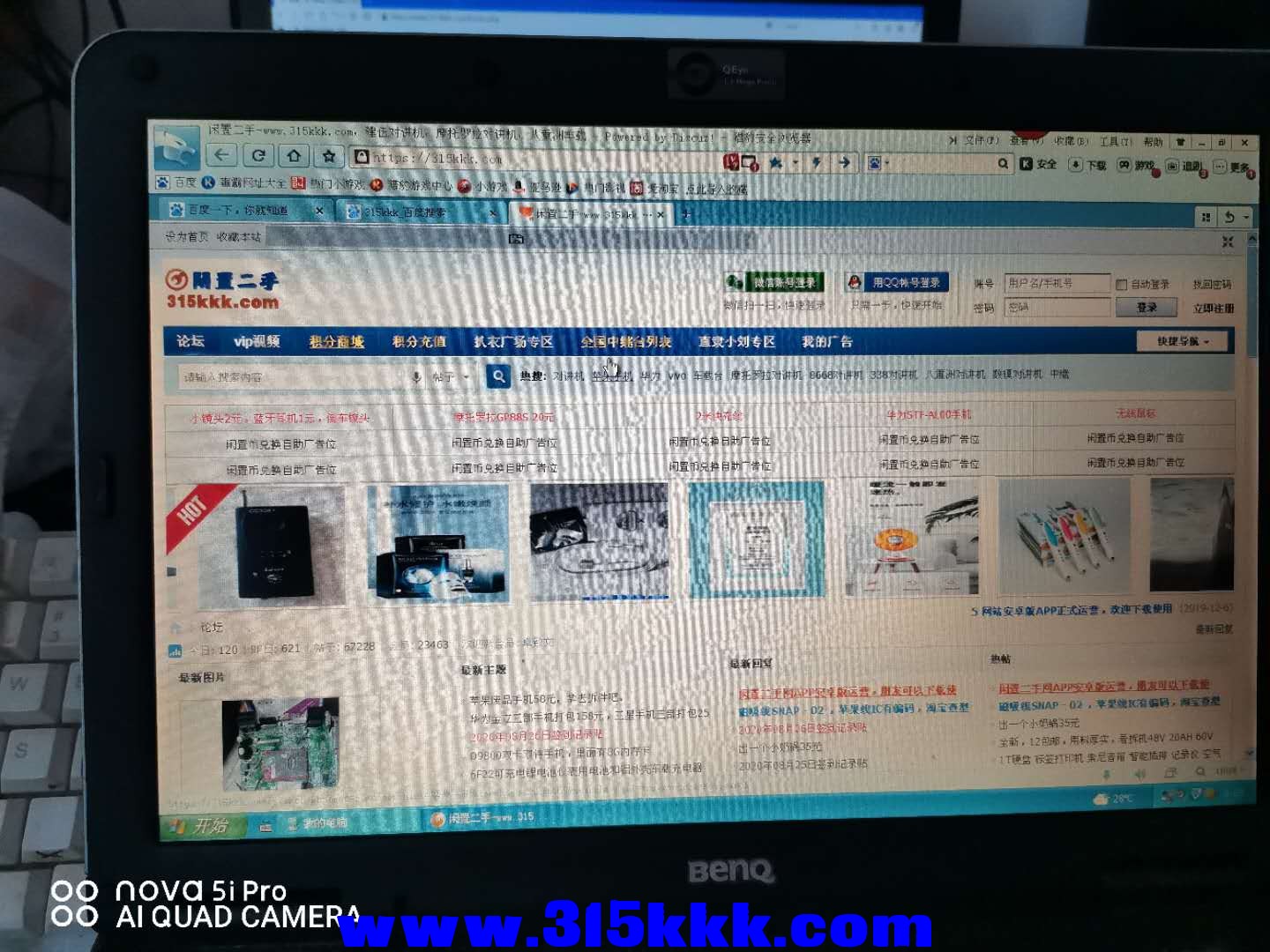 微信图片_202008270829595.jpg