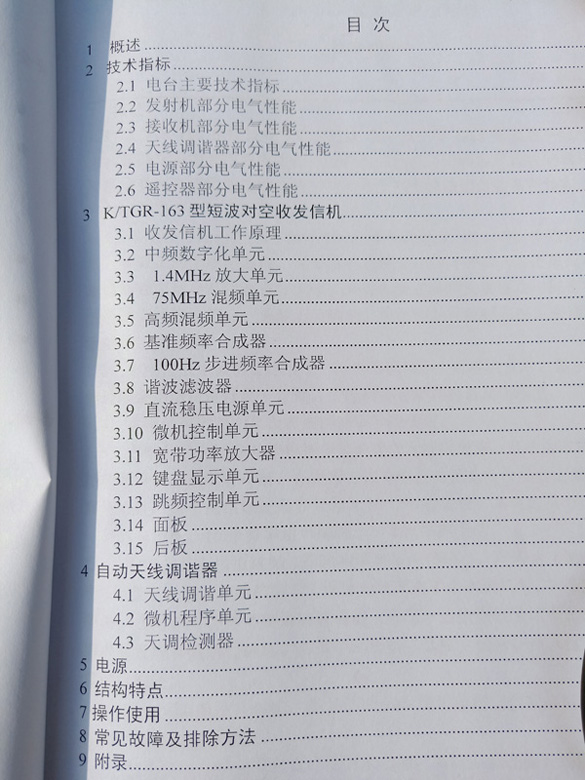 IMG20200302141020.jpg