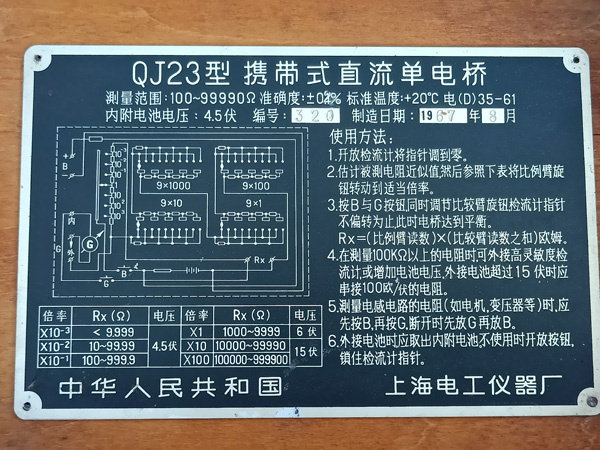 IMG20200915160757.jpg