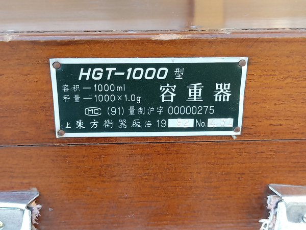IMG20191118152056.jpg