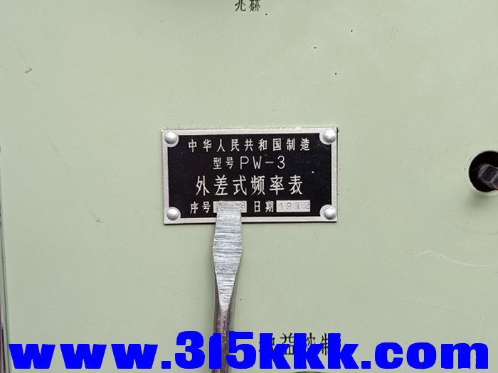 IMG20190721085206.jpg
