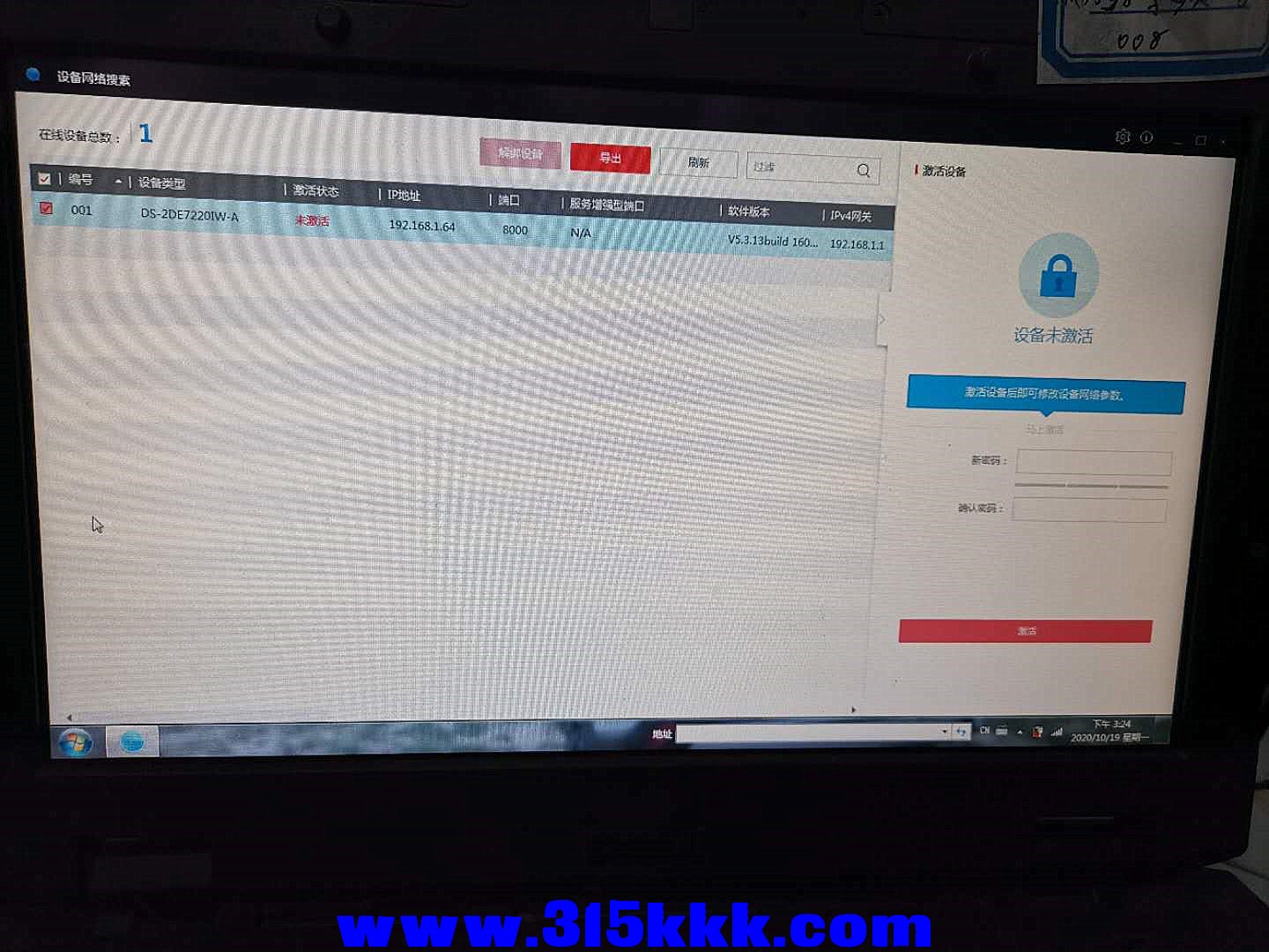 微信图片_20201019200125.jpg