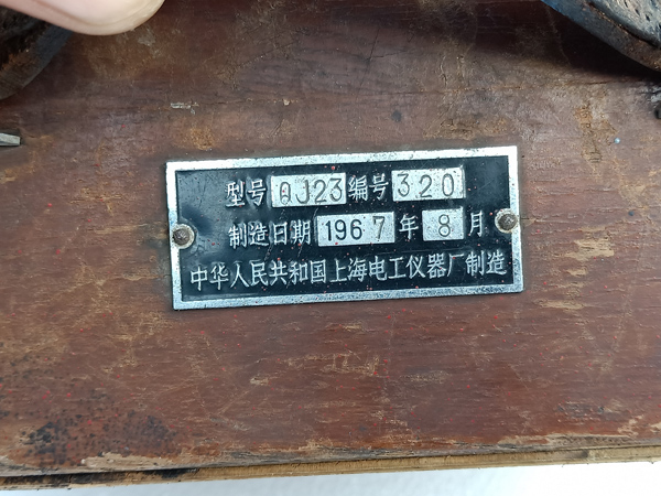 IMG20200915160659.jpg