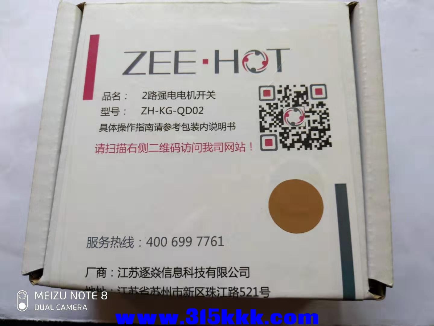 微信图片_20190304160133.jpg