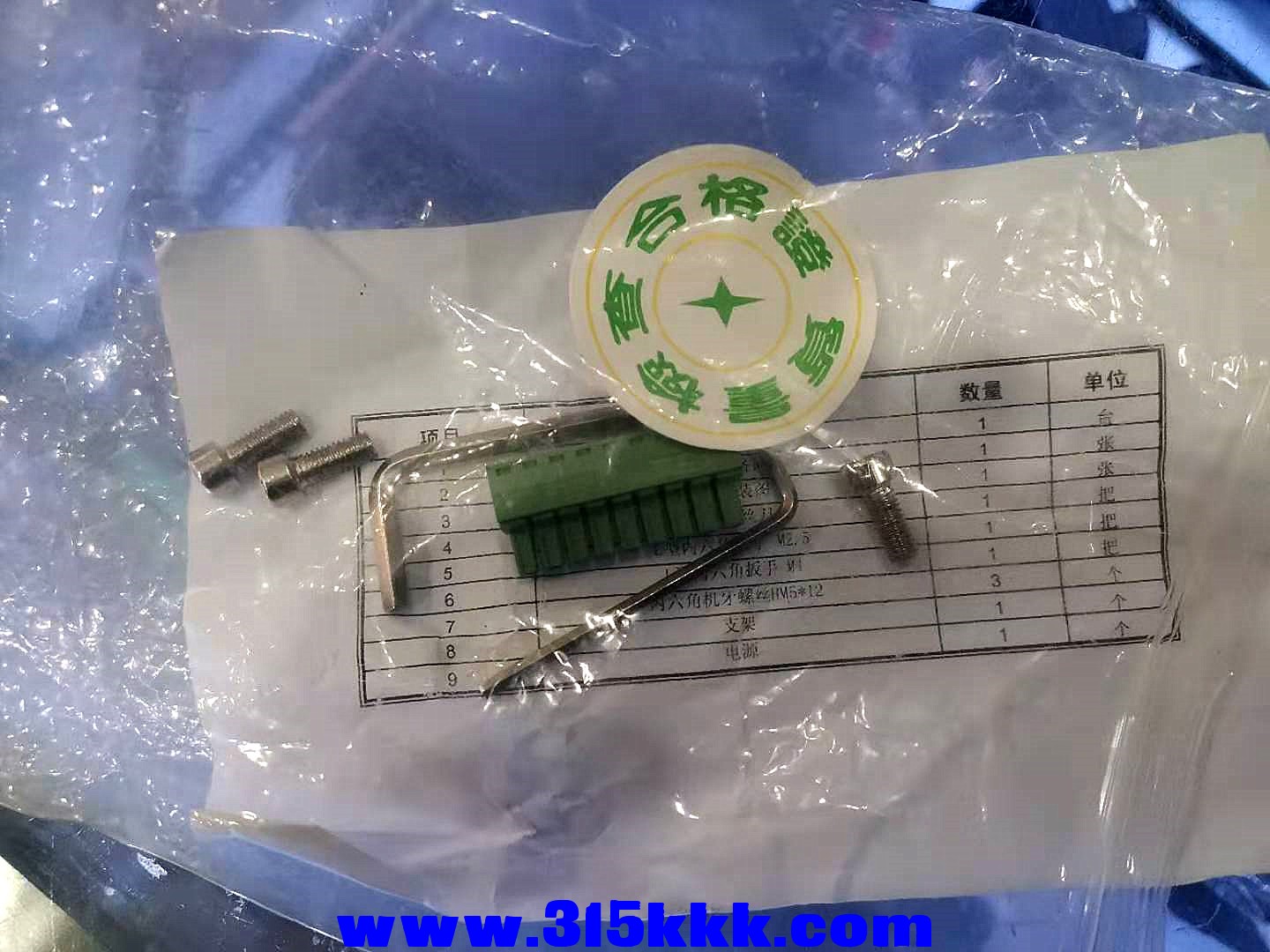 微信图片_20201125215918.jpg