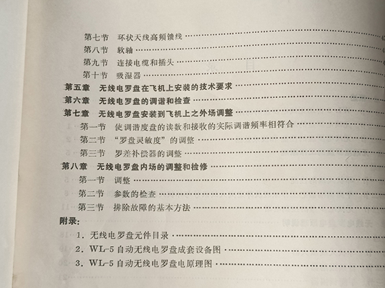 IMG20200303133619.jpg