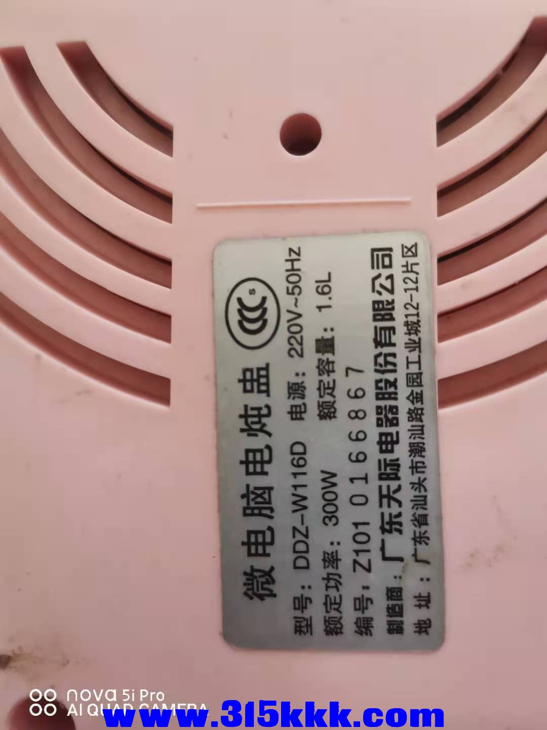 微信图片_2020112611381213.jpg