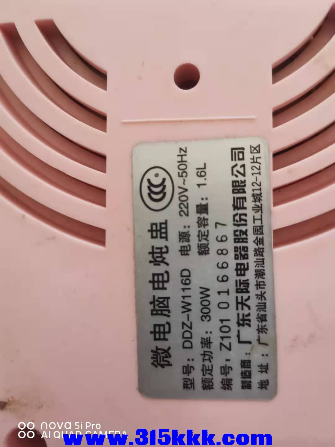 微信图片_2020112611381214.jpg