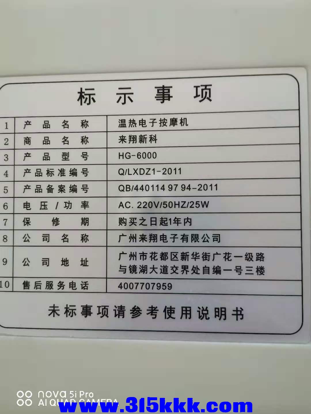 微信图片_2020112716383424.jpg