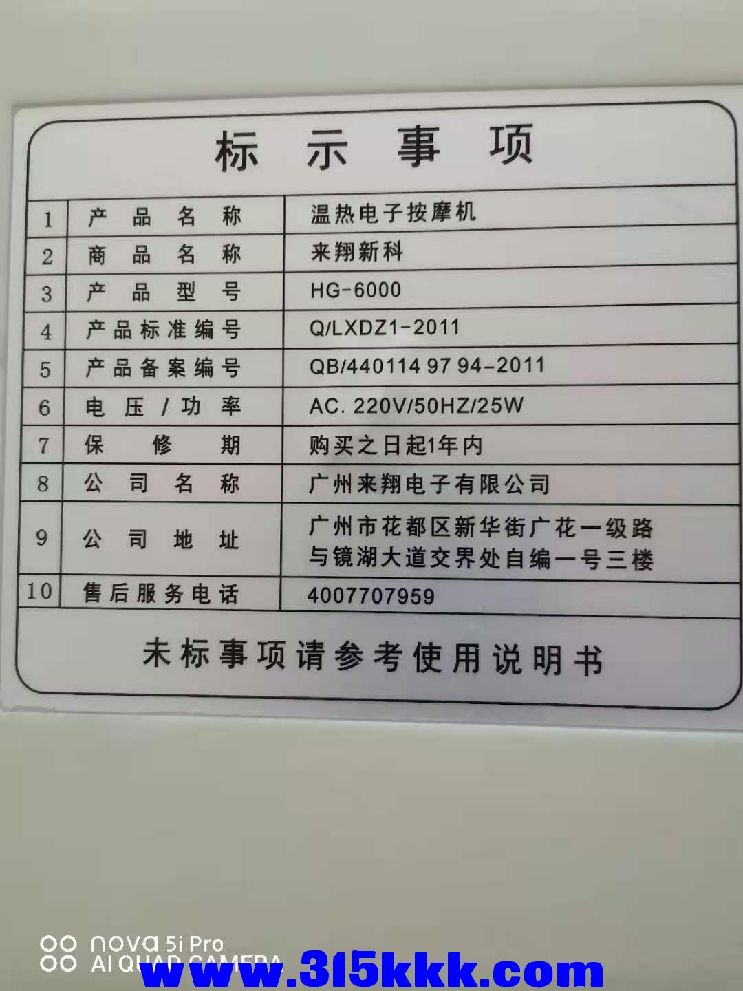 微信图片_2020112716383423.jpg