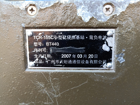 IMG20200611164814.jpg