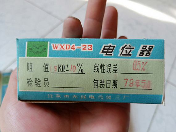 IMG20190922142411.jpg