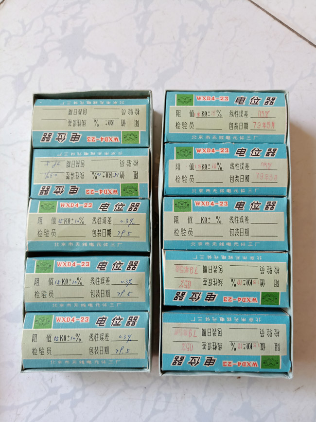 IMG20190922142339.jpg