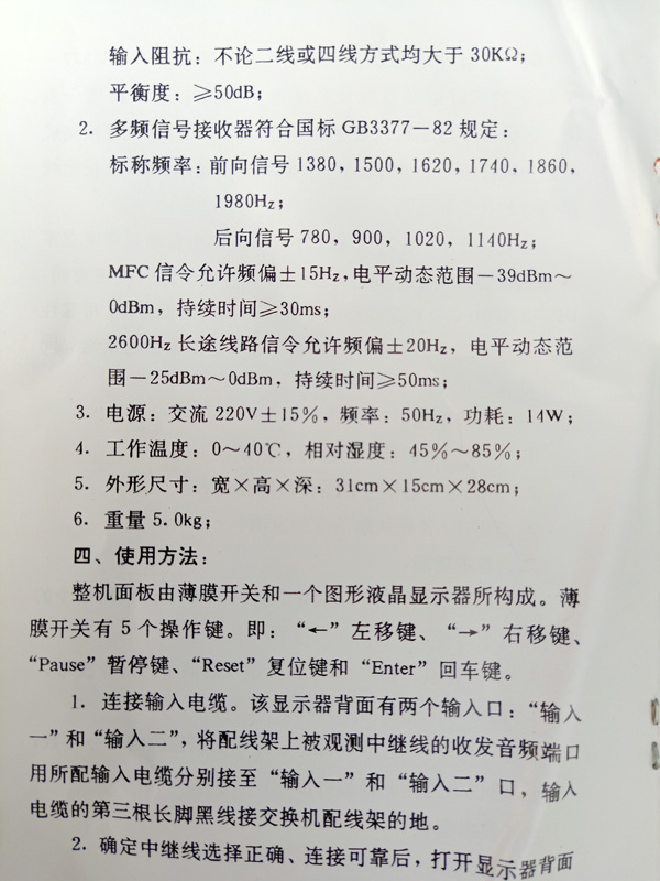 IMG20200109145527.jpg