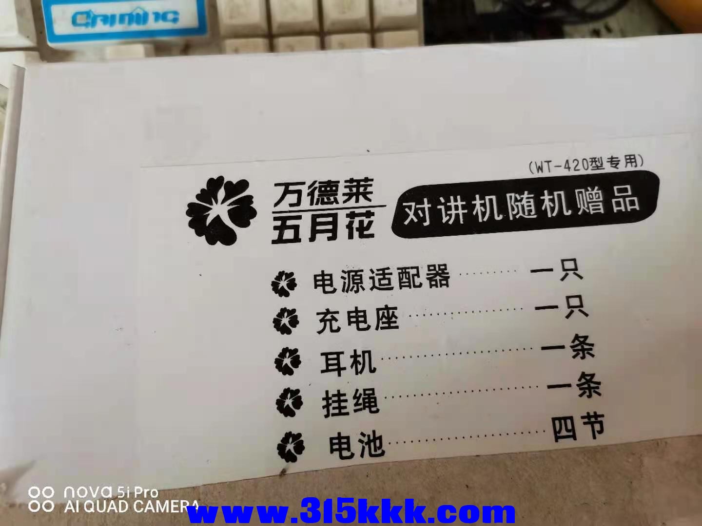 微信图片_202101061139111.jpg