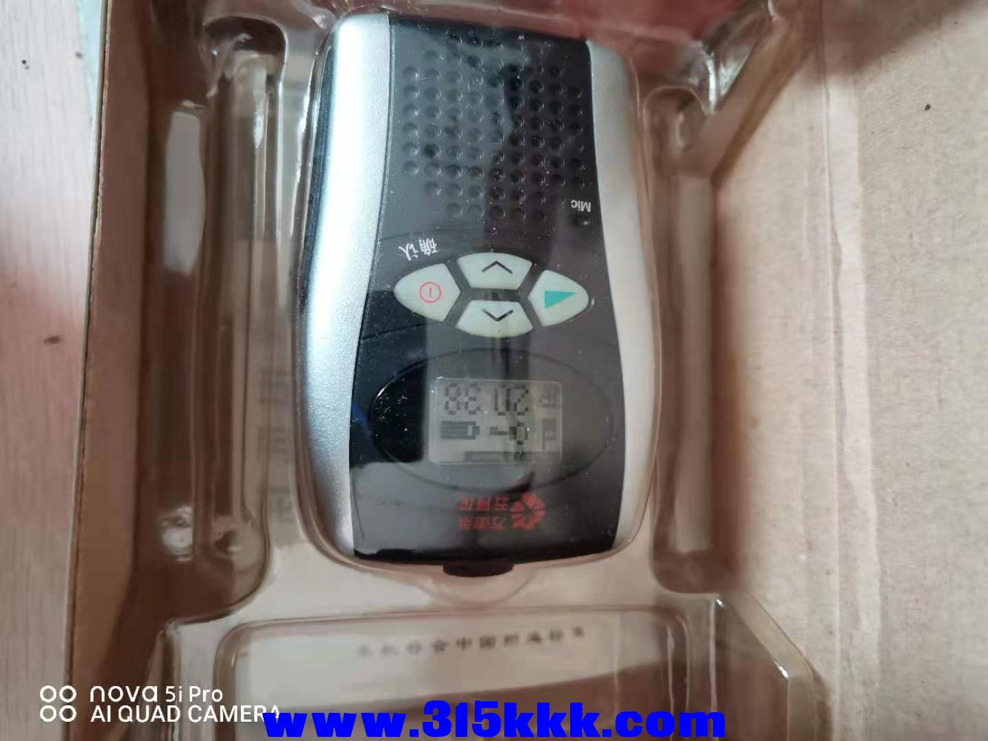 微信图片_202101061139115.jpg