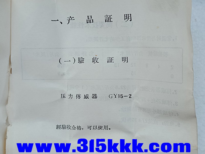 IMG20210724163810.jpg