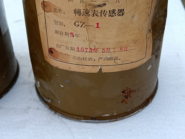 IMG20210724164909.jpg