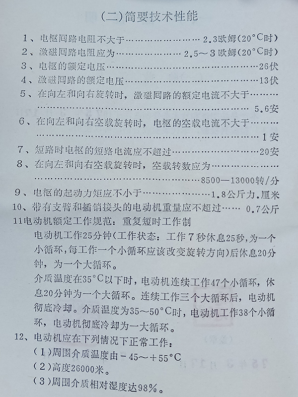 IMG20210730163721.jpg