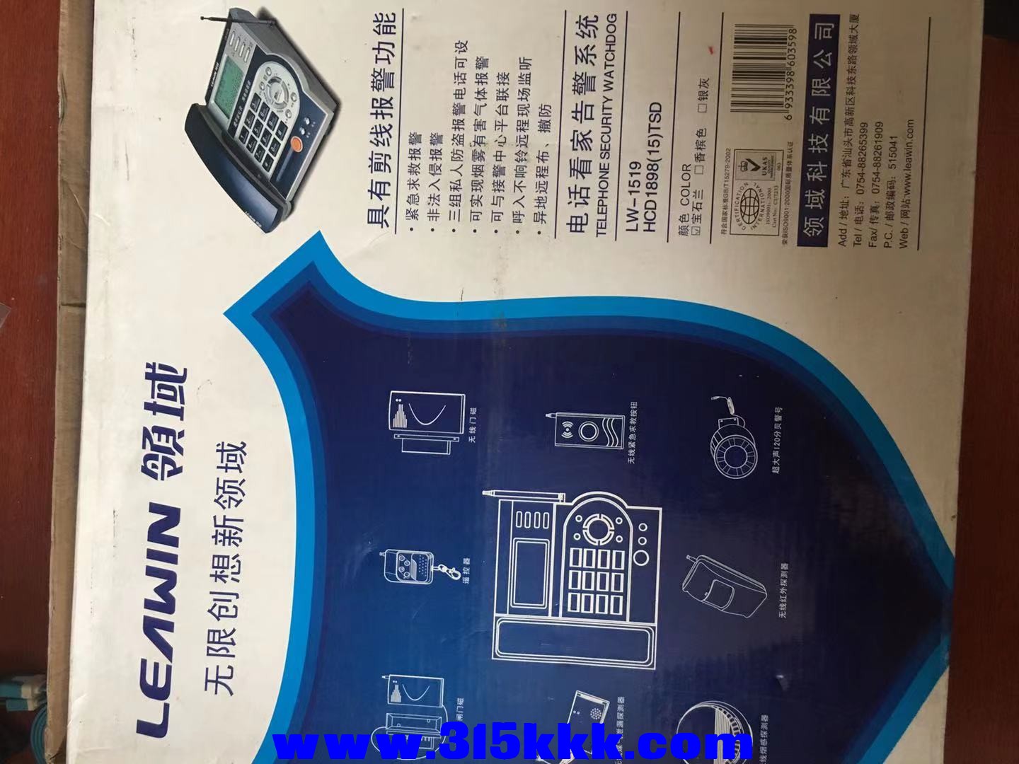 微信图片_2021080108081418.jpg