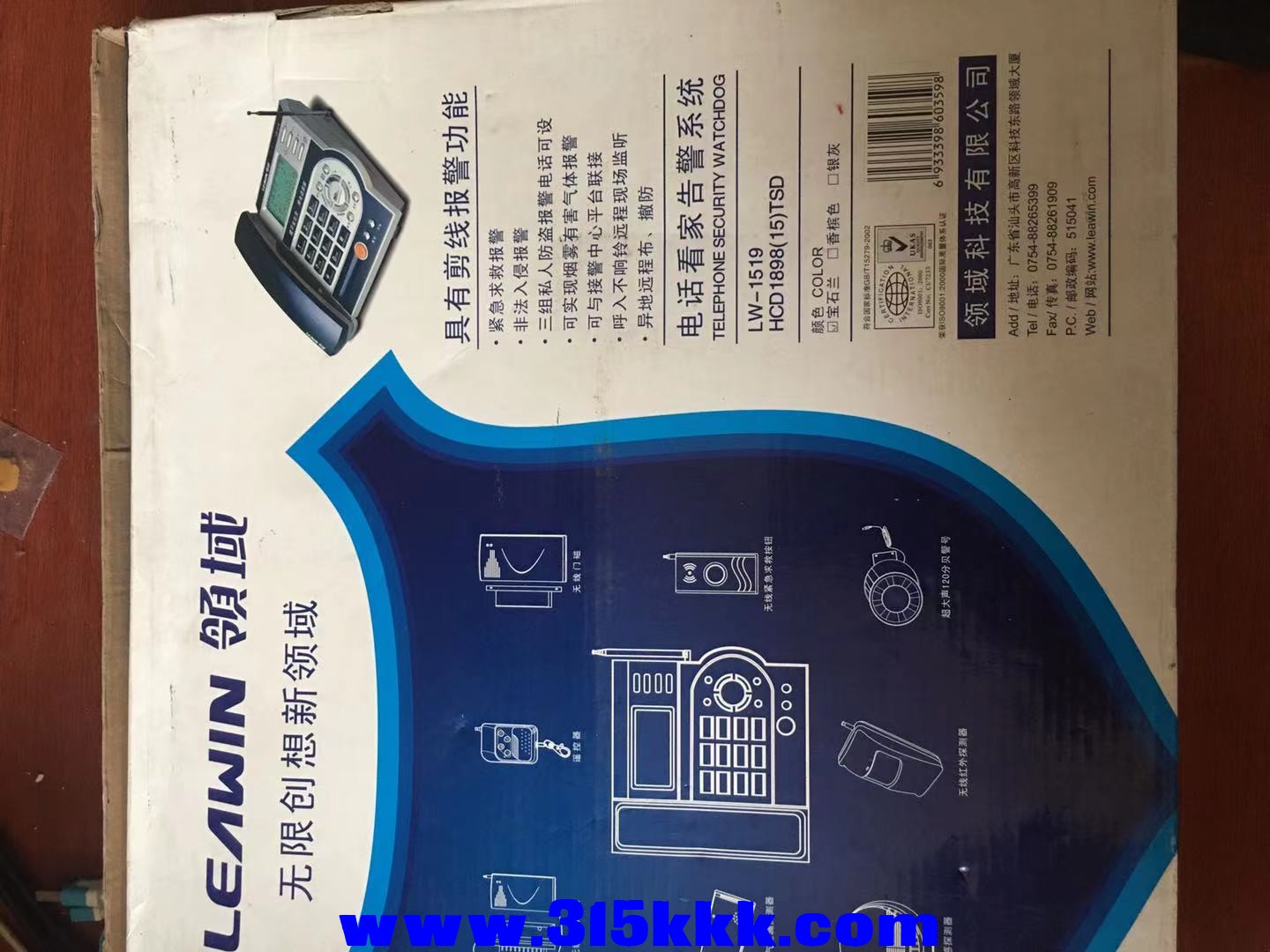 微信图片_2021080108081419.jpg