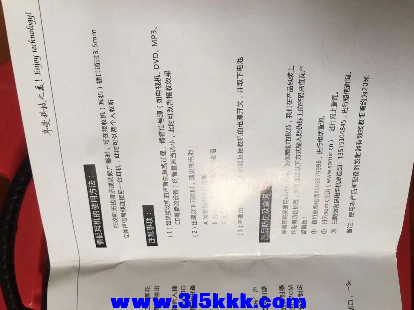 微信图片_2021080508051813.jpg