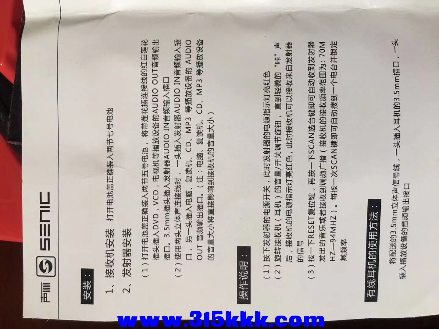 微信图片_2021080508051814.jpg