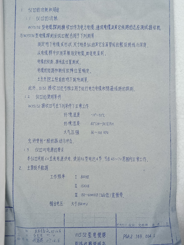 IMG20210429104002.jpg