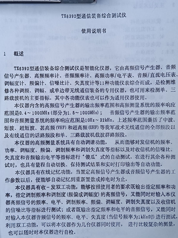 IMG20210429154115.jpg